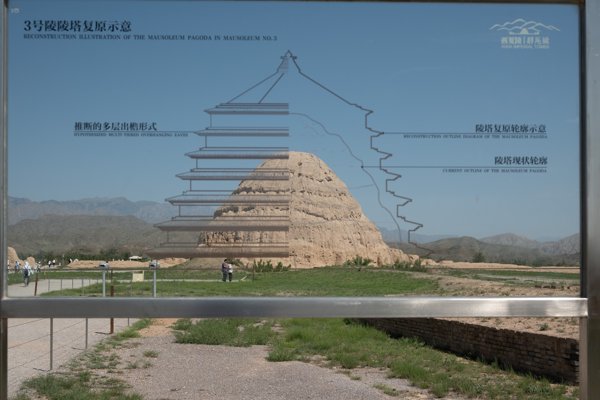 建筑遗迹