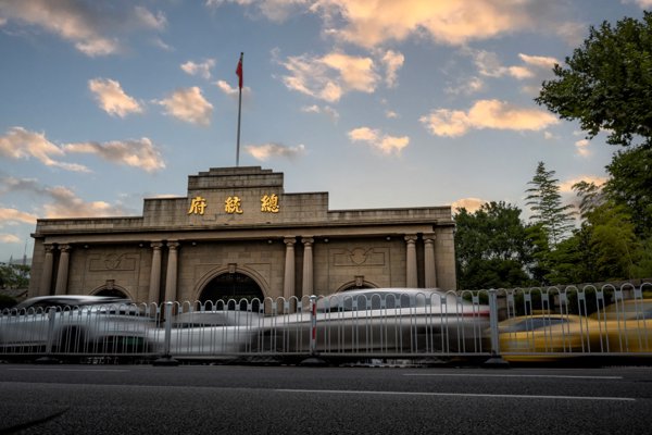 总统府