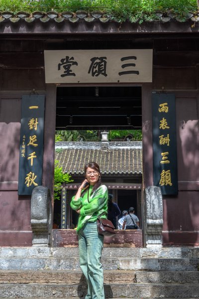 门前留影